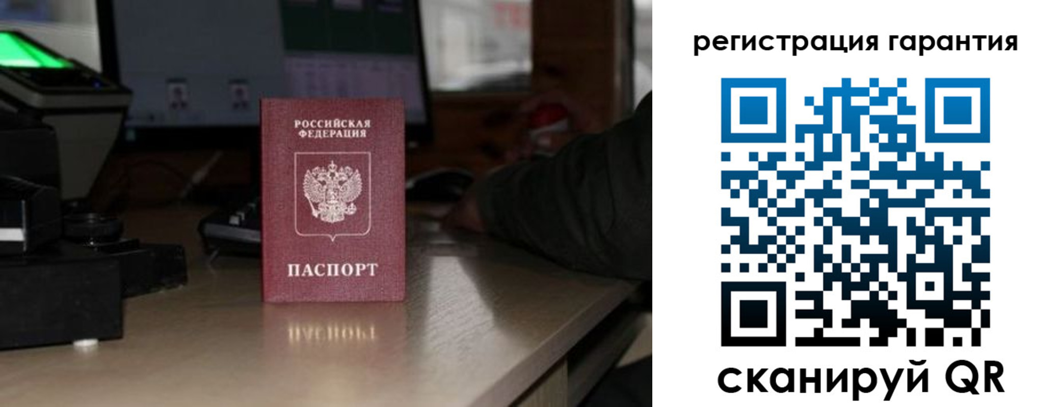 прописка законно в Сосногорске