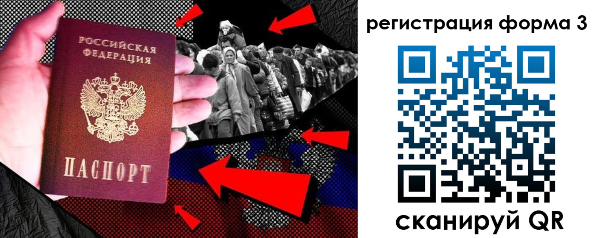 временная регистрация недорого в Сосногорске
