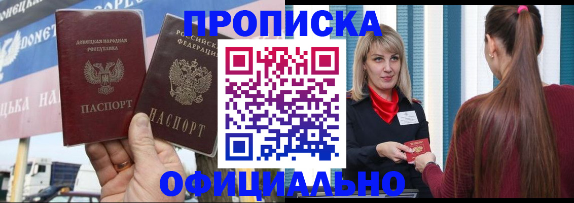 пропишу в квартире в Сосногорске