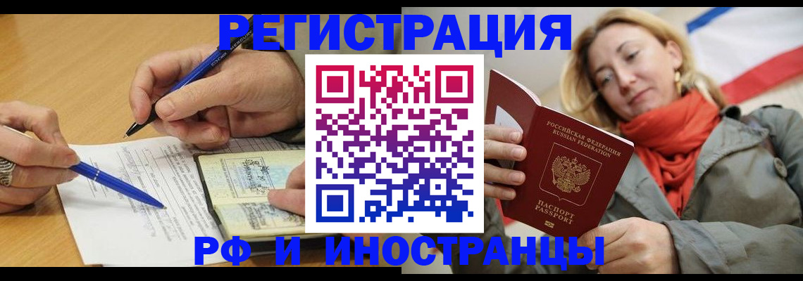 пропишу в квартире в Сосногорске