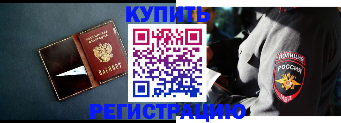 пропишу в квартире в Сосногорске