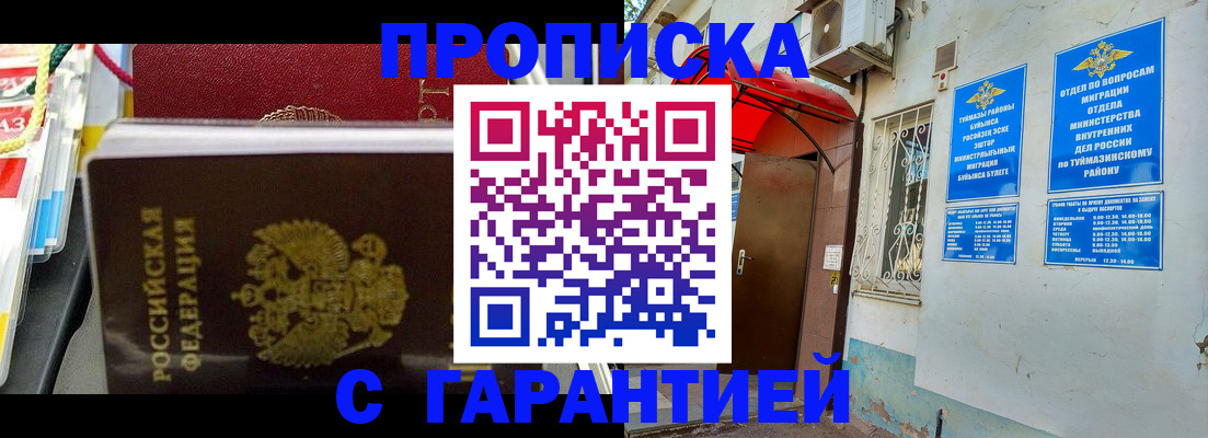 регистрация для дет. сада в Сосногорске