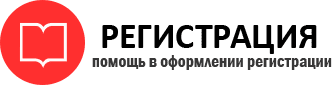 прописка в Сосногорске id663094